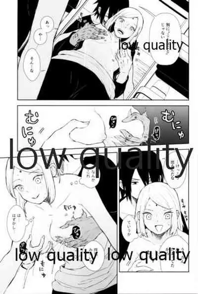 (Zennin Shuuketsu 11) [ref (Kono)] Kotoba ni Dekinai Itoshisa o (Naruto)