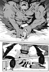 [SAKURAYA (Akami)] Brunhild Toumetsusen (THE IDOLM@STER CINDERELLA GIRLS, Granblue Fantasy) [Digital]