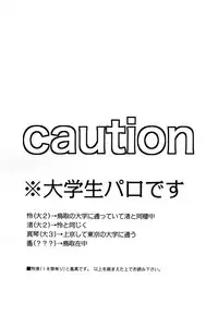 (C86) [TATA (Hata)] TWO STRIP TEASE (Free!)