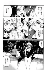 [Don Shigeru] Darkside Killer