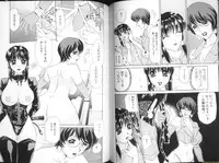 [Caramel Dow] Alpha Female