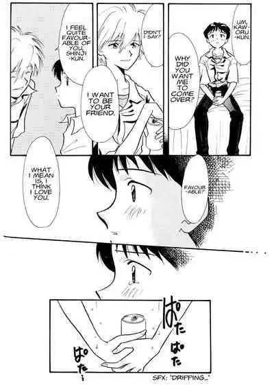 Summer Children – Neon Genesis Evangelion Parody Anthology