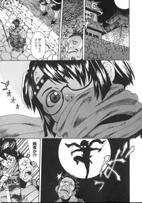 [Kobayashi Oueki] Tennen Sozai Shoujo