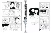 [Tetsutaro Chiba] Hug Shite Ageru!