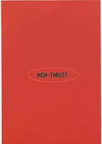 (C75) [High Thrust (Inomaru)] Yomi (Ga-Rei -Zero-)