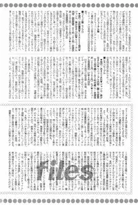 Manga Hotmilk 1997-07