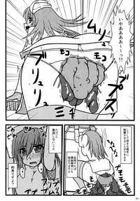 [Purimusu! Junbi Iinkai (Various)] Purimusu! Dai 2-gou [Digital]