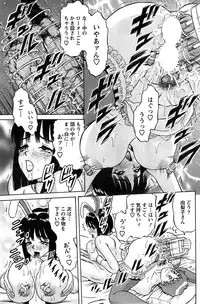 Action Pizazz SP 2008-07