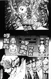 [Tuna Empire] Shiri-Chichi [Chinese]