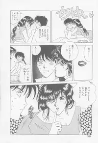 [Arou Rei] VIVID FANTASY