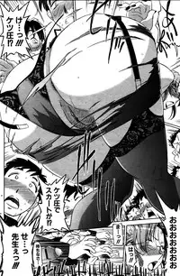 COMIC MILF 2011-06 Vol. 1