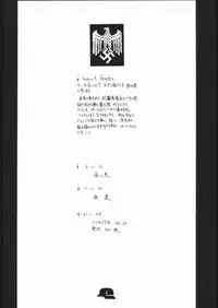 [St. Armadel Ch. (Kagetora)] Doodling 3