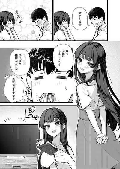 Tatoeba Konna Million Theater 8