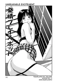 [Anzaki Moral] Tsukekomareta Shoujo [English] {Munyu}