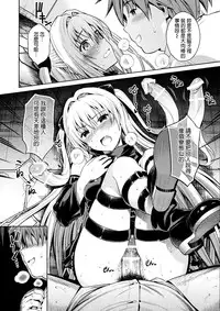 (C90) [Maniac Street (Sugaishi)] Trans Generation (To LOVE-Ru) [Chinese] [final個人漢化]