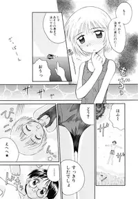 [Kokekokko Koma] Junshin Shoujo