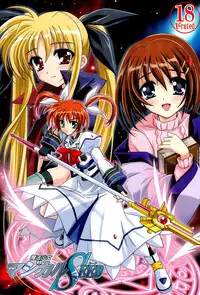 (C71) [PLUM (Kanna)] Magical SEED (Mahou Shoujo Lyrical Nanoha)