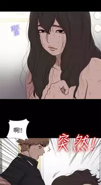 Marionette 傀儡玛莉 ch.1-7 [Chinese]