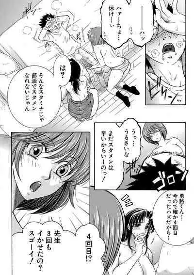 COMIC MILF 2022-06 Vol.66