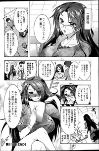 Action Pizazz DX 2015-09