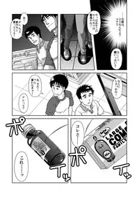 [Akitaku Kikaku (Taku Hiraku)] SIX/NINE