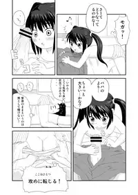 [Mashidori] パンヤネタ