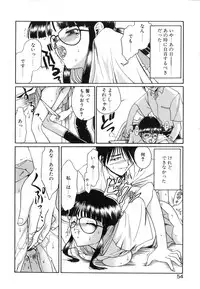 [Nanjou Asuka] Second Diary