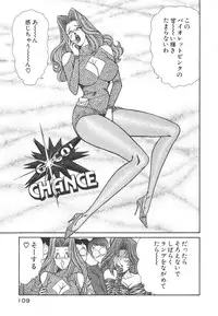 [Inui Haruka] Uruonna 3