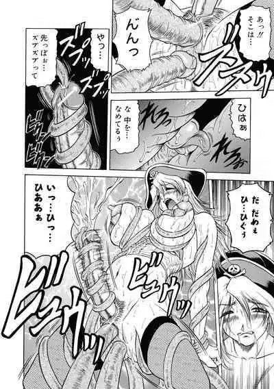 [Jamming] Kaa-san wa Natural Taste - Step Mother Is Natural Taste