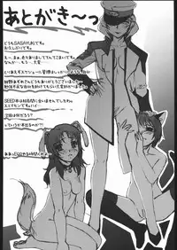 (C68) [G-POWER! (Gody, SASAYUKi)] Kan-HIME (Mai-HiME)