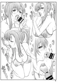 (C85) [Shikishima GunTool (Shikishima Tenki, Shikishima Shoutarou)] Tenbi Tsuushin 0 (Maken-ki!)