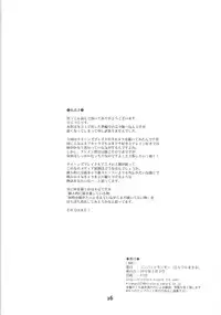 [COMBAT MON-MON (Hiratsura Masaru)] BQB (Queens Blade)