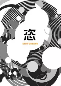 (C76) [Ebitendon (Torakichi)] Hoshiimama [English]