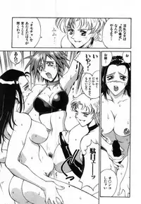 [Don Shigeru] Darkside Killer