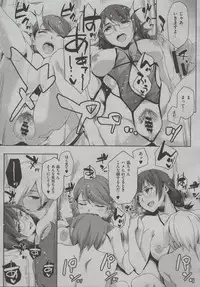 [Yurikawa] Futari no Omocha Ch.01-03