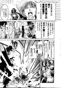 [Hori Hiroaki] Maid Muteki-aji