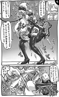 [Tonda] 2015年　アナルワーム漫画まとめ