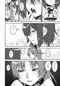 (C86) [KATAMARI-YA (Shinama)] TWIN STICK (Puella Magi Madoka☆Magica)