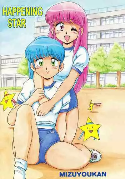 [Mizuyoukan] Happening STAR prologue + Act 1 - 2 (English) (ongoing)