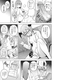 [Circle Eden (Diisuke)] Gojiyuu ni Otsukai Kudasai. (Touhou Project) [Digital]