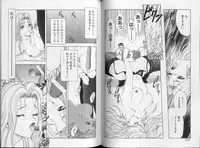 [Mukai Masayoshi] Physical Message