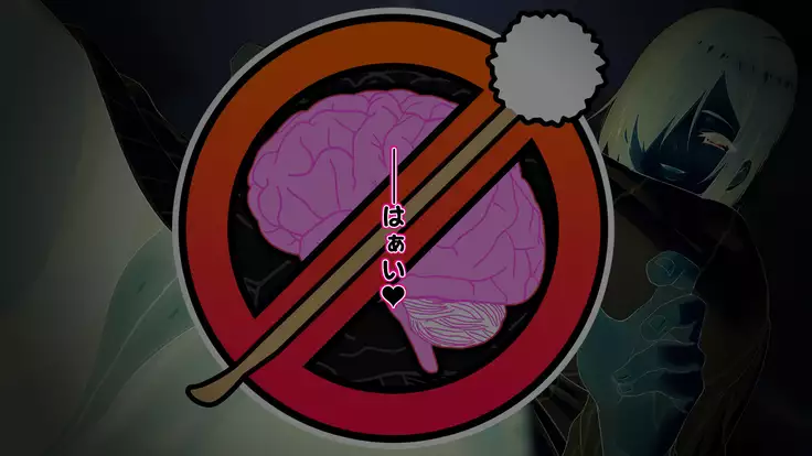 Death Mimikaki ~Onee-chan ga, Hojihoji Kuchukuchu Shite Ageru~