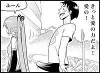 [Toilet Kago] Miku Miku Reaction 116-186 {END} (Vocaloid)