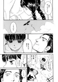 [Naruko Hanaharu] Shoujo Material