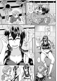 [Takahashi Note] Sakusei Carnival - It's Carnival of sucks sperm! [Digital]