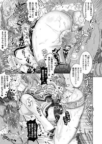 [Anthology] Comic Unreal Anthology Saimin Paradox Digital Ban Vol. 2 [Digital]