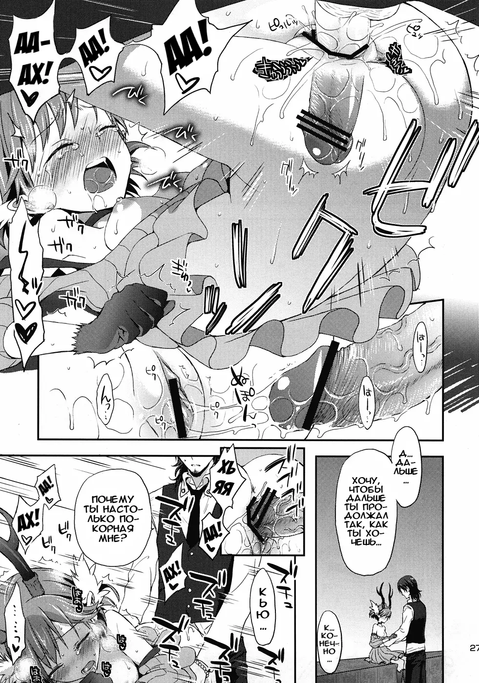 Cream pie | Кремпай