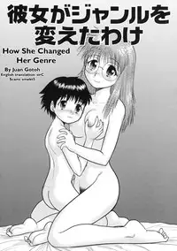 [Juan Gotoh] Doutei Hakusho - Virgin White Book [English] [sirC]