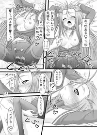 [Ai Wa Kurayami (Marui Ryuu)] Tsundere Hime no Jijou (Tokimeki Memorial) [Digital]