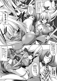 [Gonzaburo-] Inran Mai Otome [Digital]